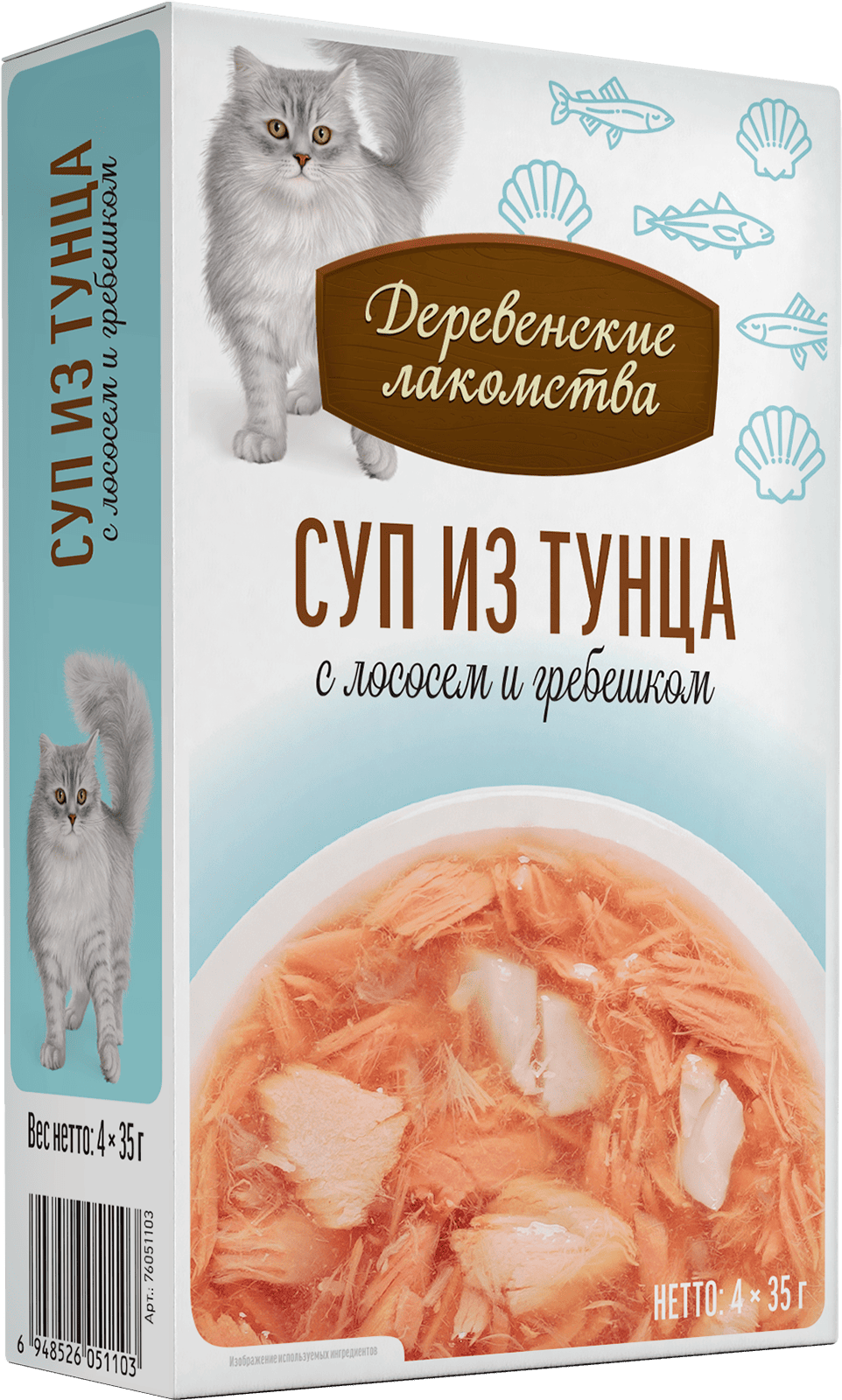 Суп из тунца с лососем и гребешком