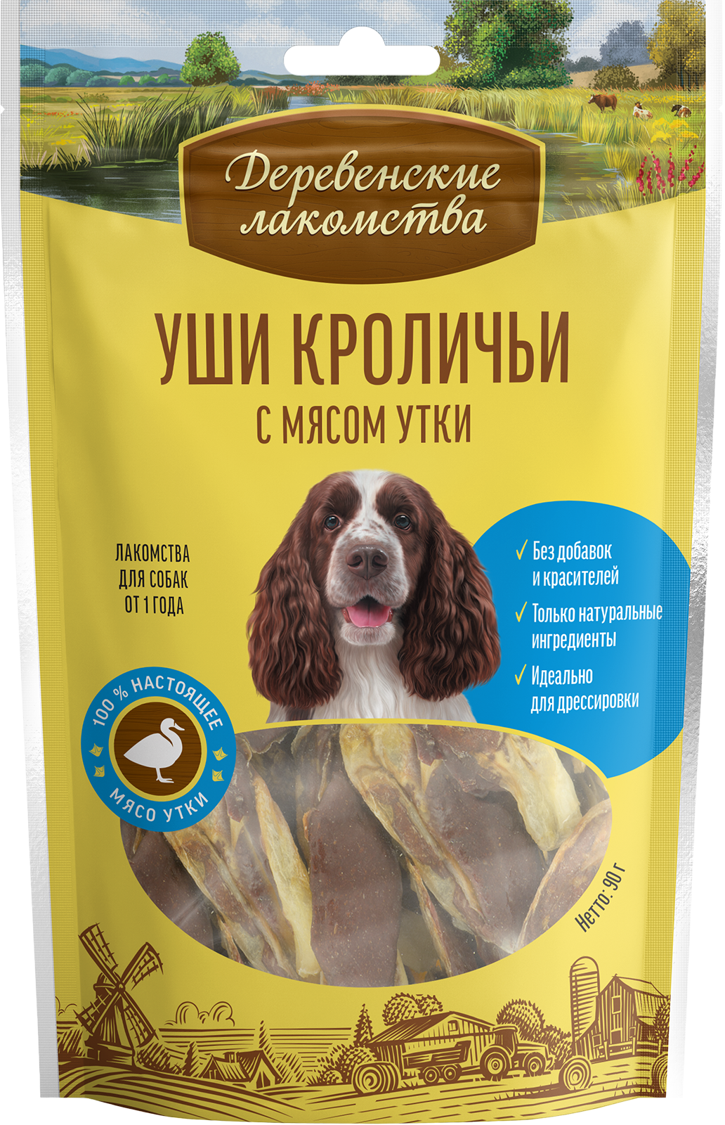 Уши кроличьи с мясом утки