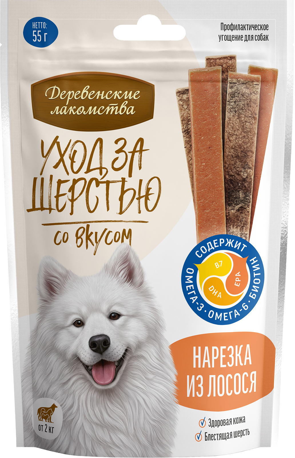 Нарезка из лосося