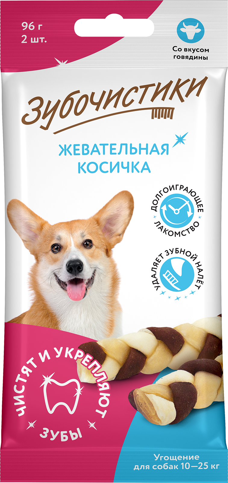 Жевательная косичка со вкусом говядины