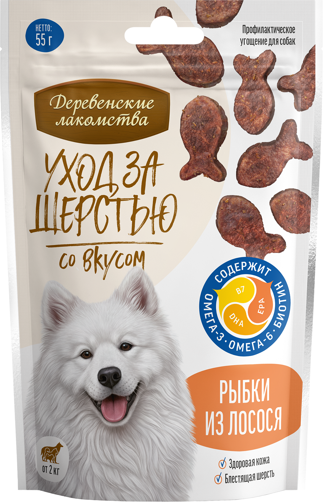 Рыбки из лосося