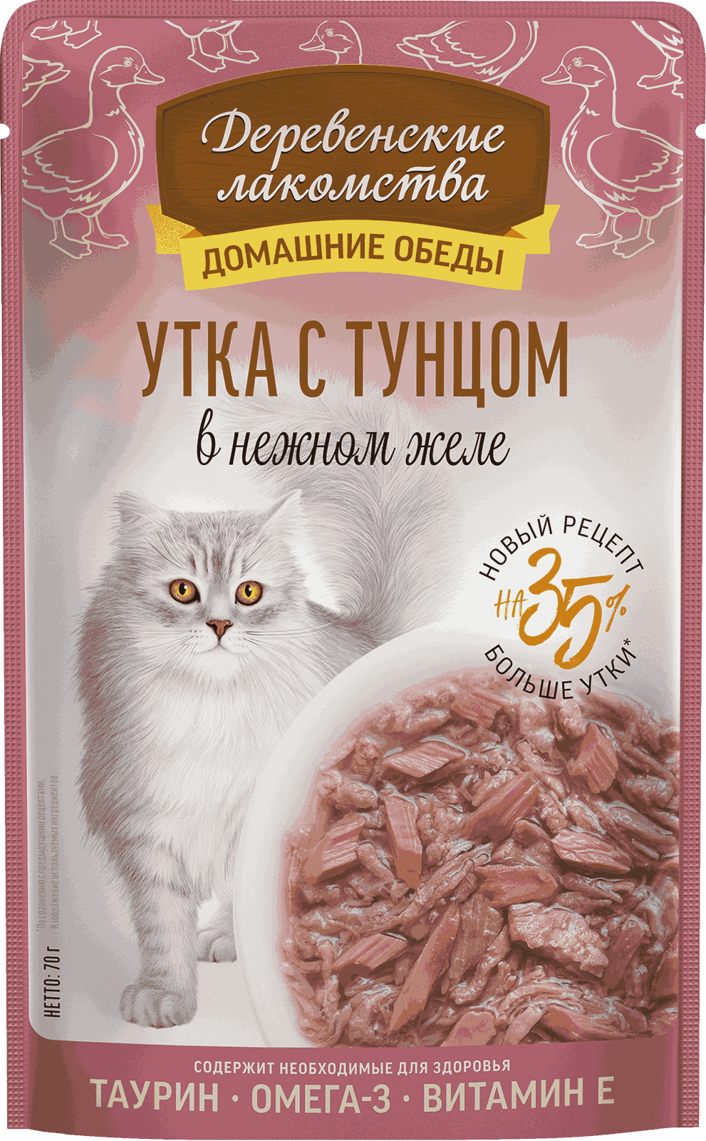 Утка с тунцом в нежном желе