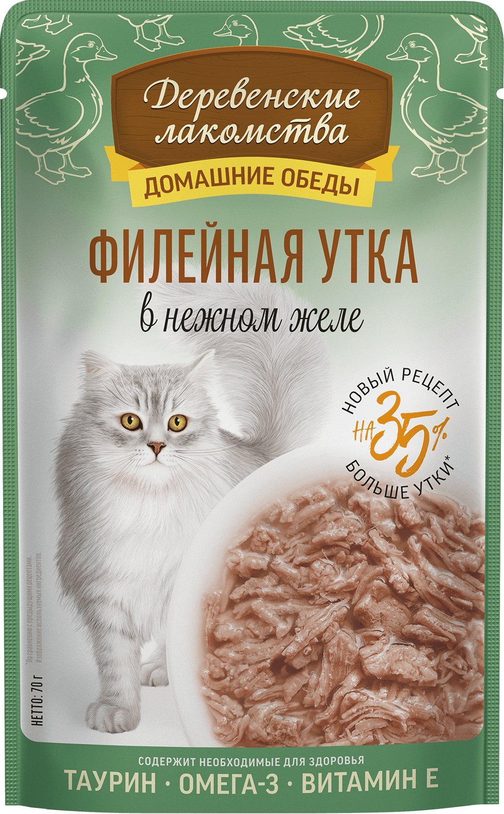 Филейная утка в нежном желе