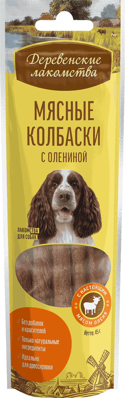 Мясные колбаски с олениной