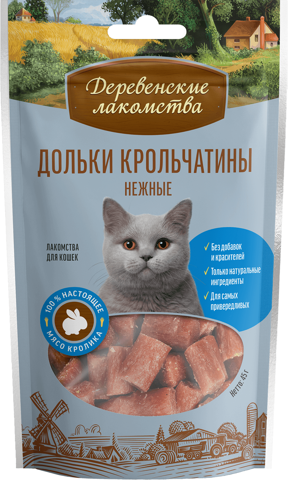 Дольки крольчатины нежные