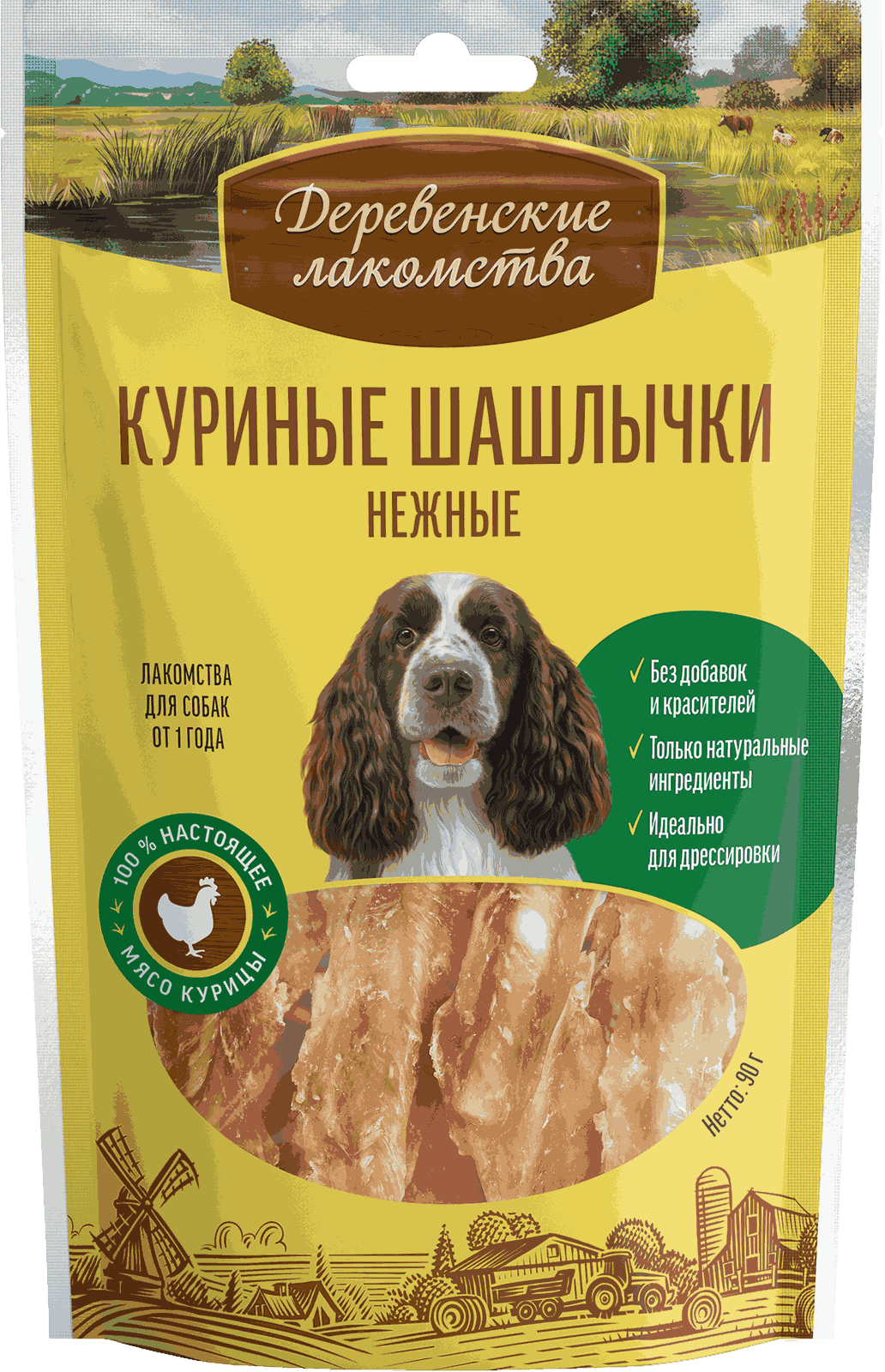 Куриные шашлычки нежные