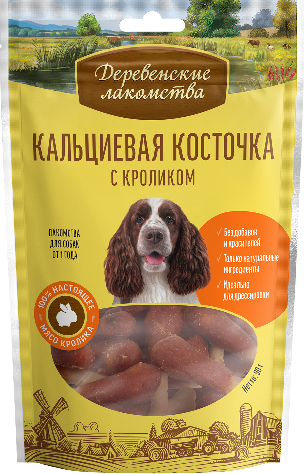 Кальциевая косточка с кроликом