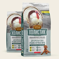 Сухой корм для взрослых собак средних и крупных пород, индейка с рисом,12кг