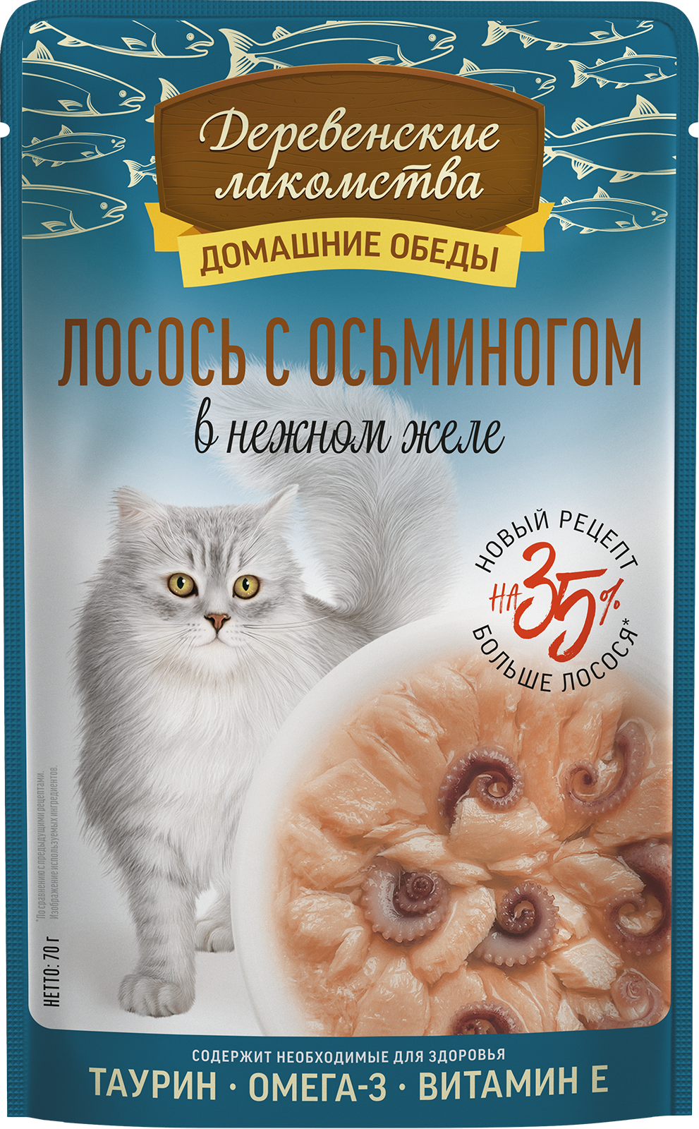 Лосось с осьминогом в нежном желе