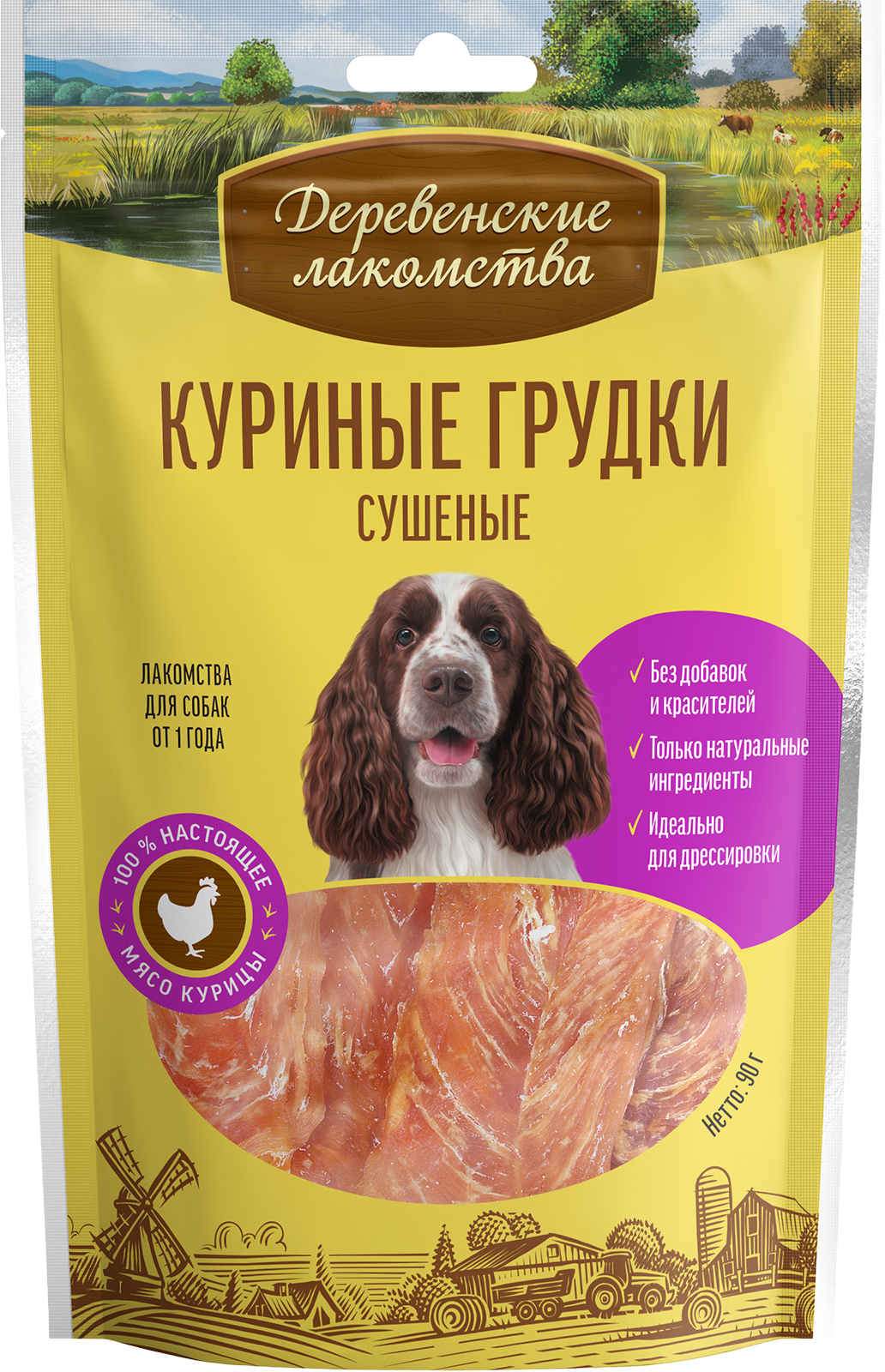 Куриные грудки сушеные
