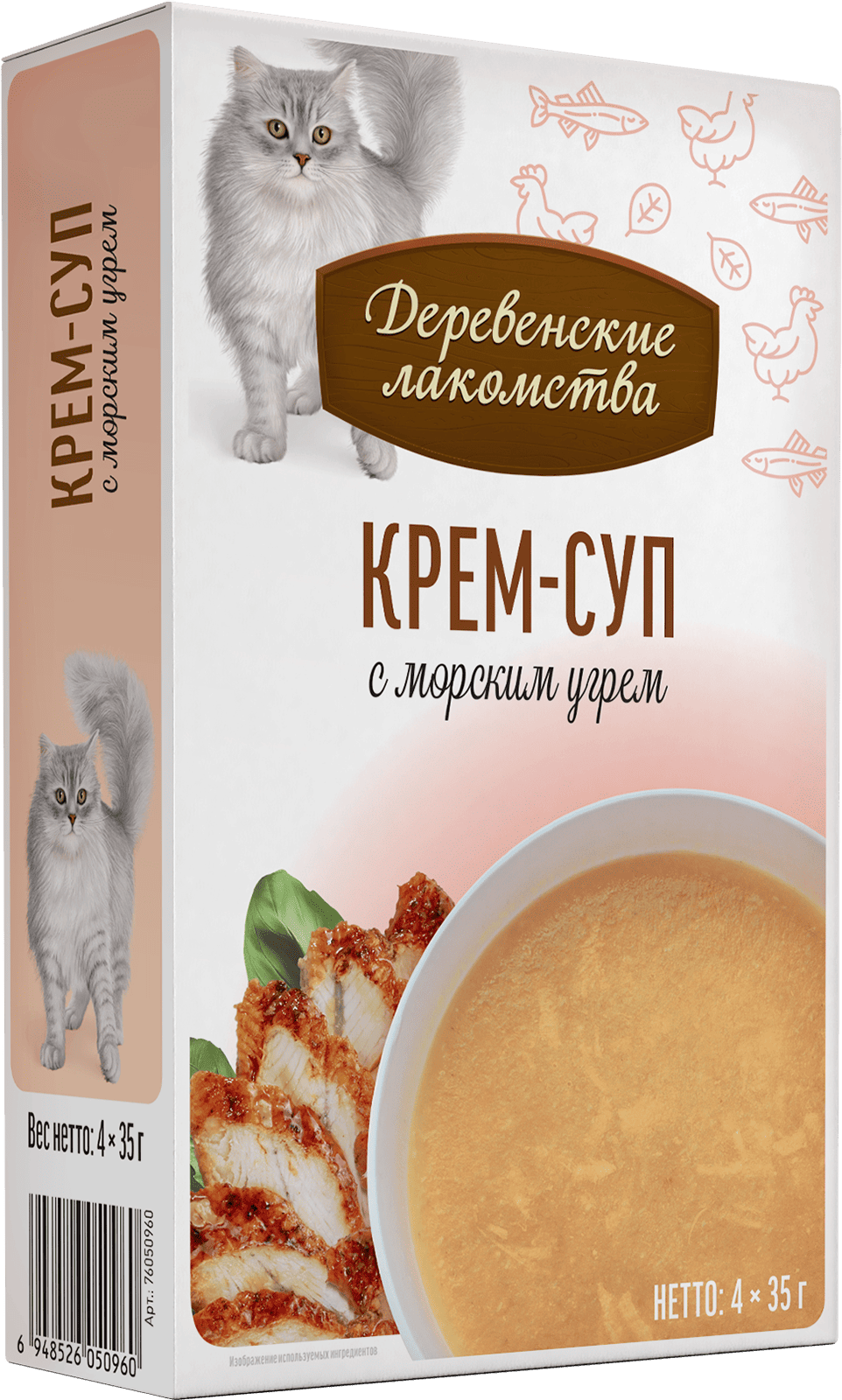 Крем-суп с морским угрём