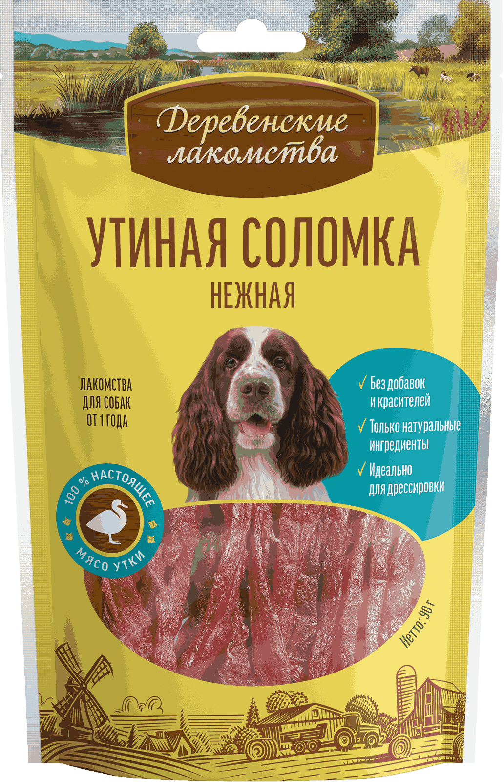 Утиная соломка нежная