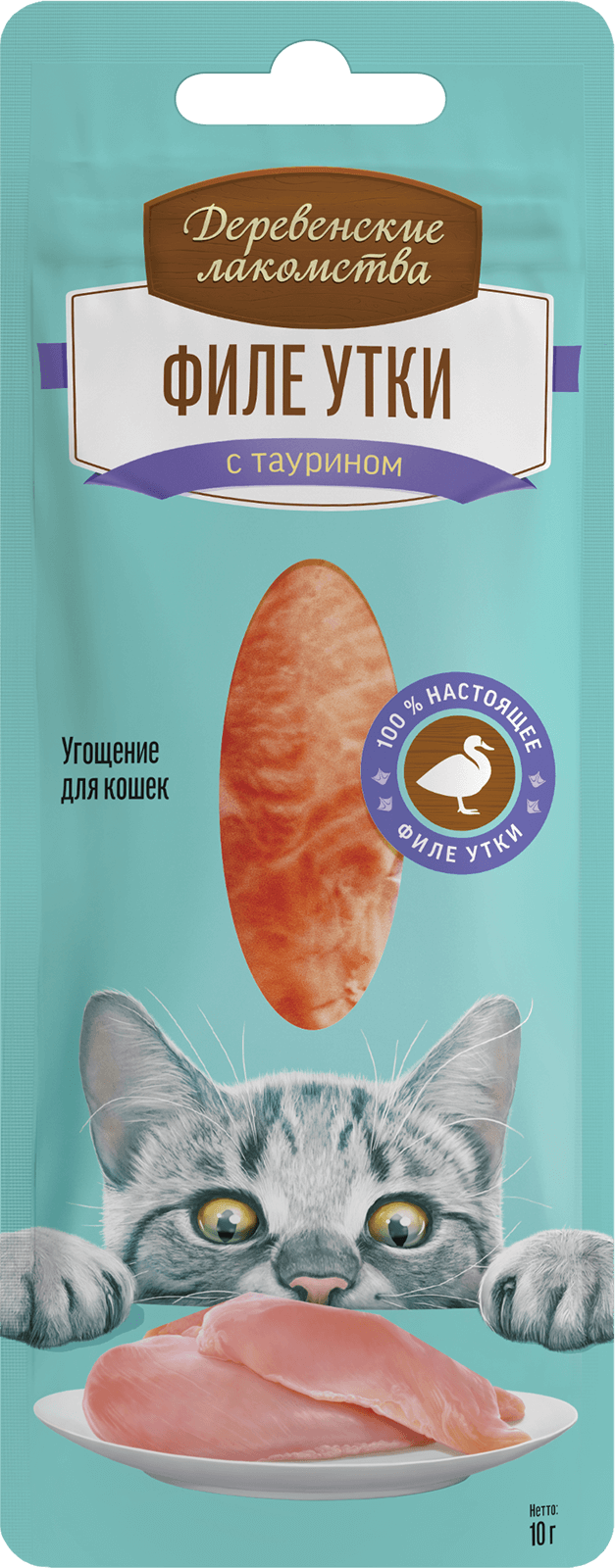 Филе утки нежное