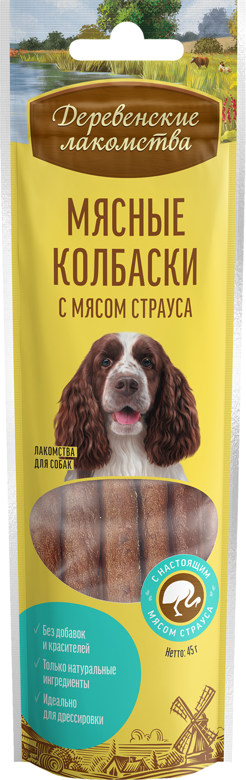 Мясные колбаски с мясом страуса