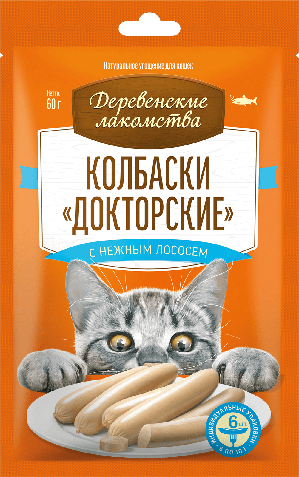 Колбаски «Докторские» с нежным лососем