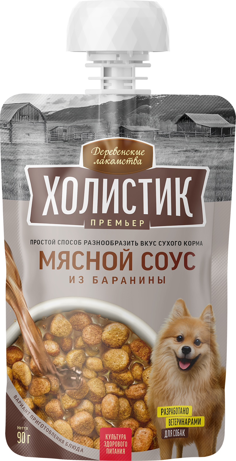 Мясной соус из баранины