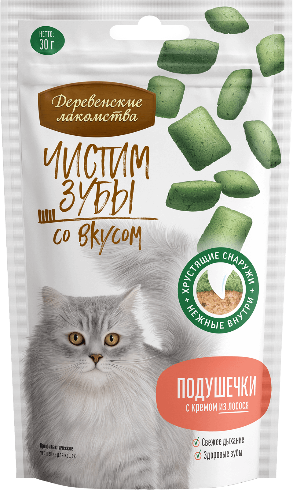 Подушечки с кремом из лосося