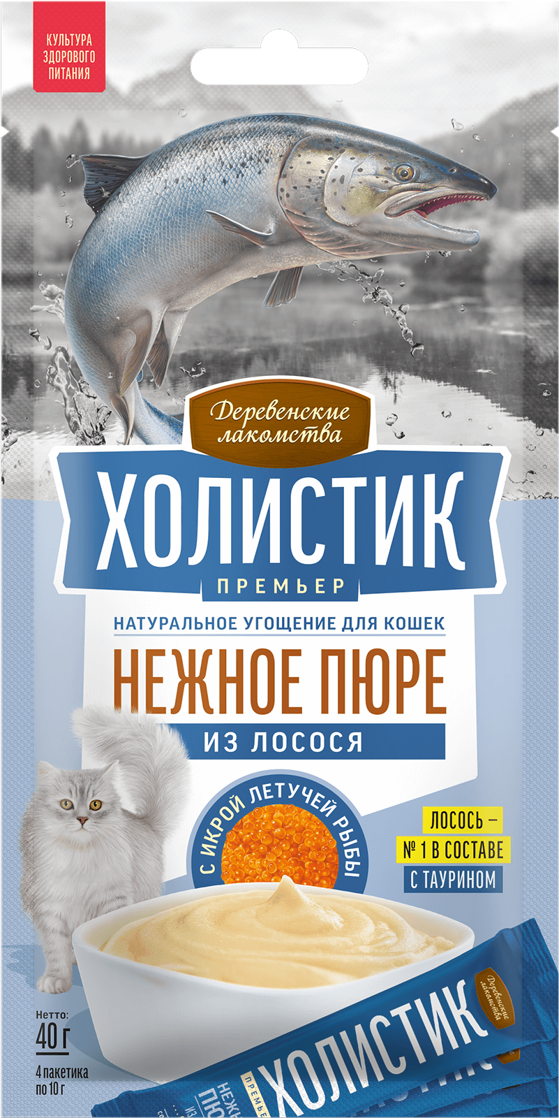 Нежное пюре из лосося