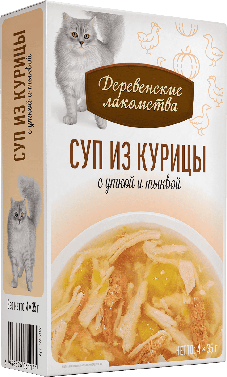 Суп из курицы с уткой и тыквой
