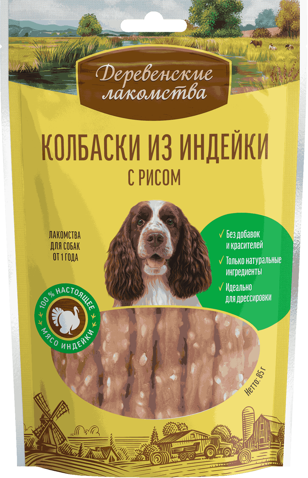 Колбаски из индейки с рисом