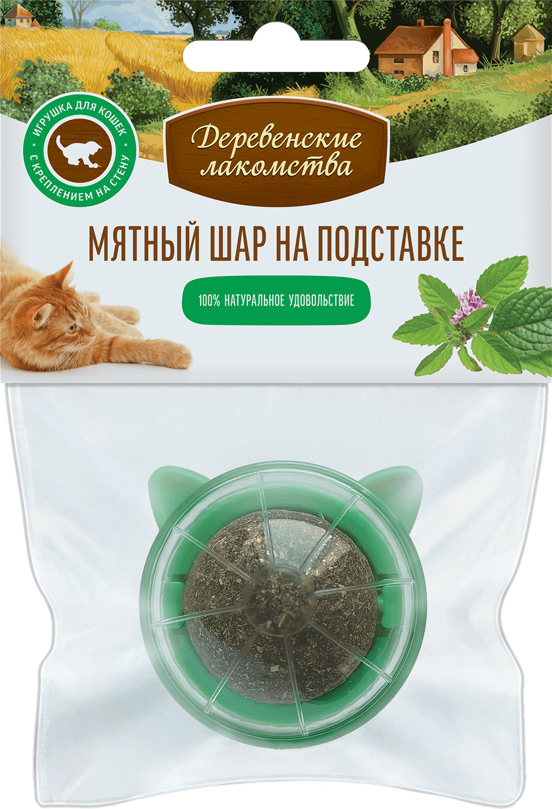 Мятный шар на подставке