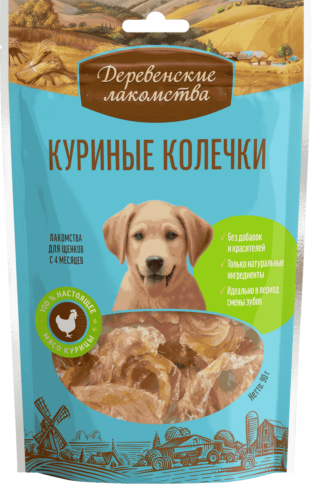 Куриные колечки