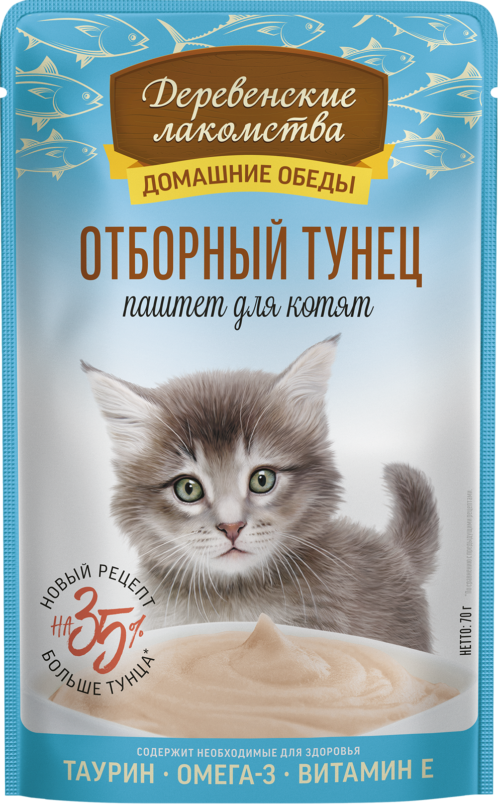 Отборный тунец