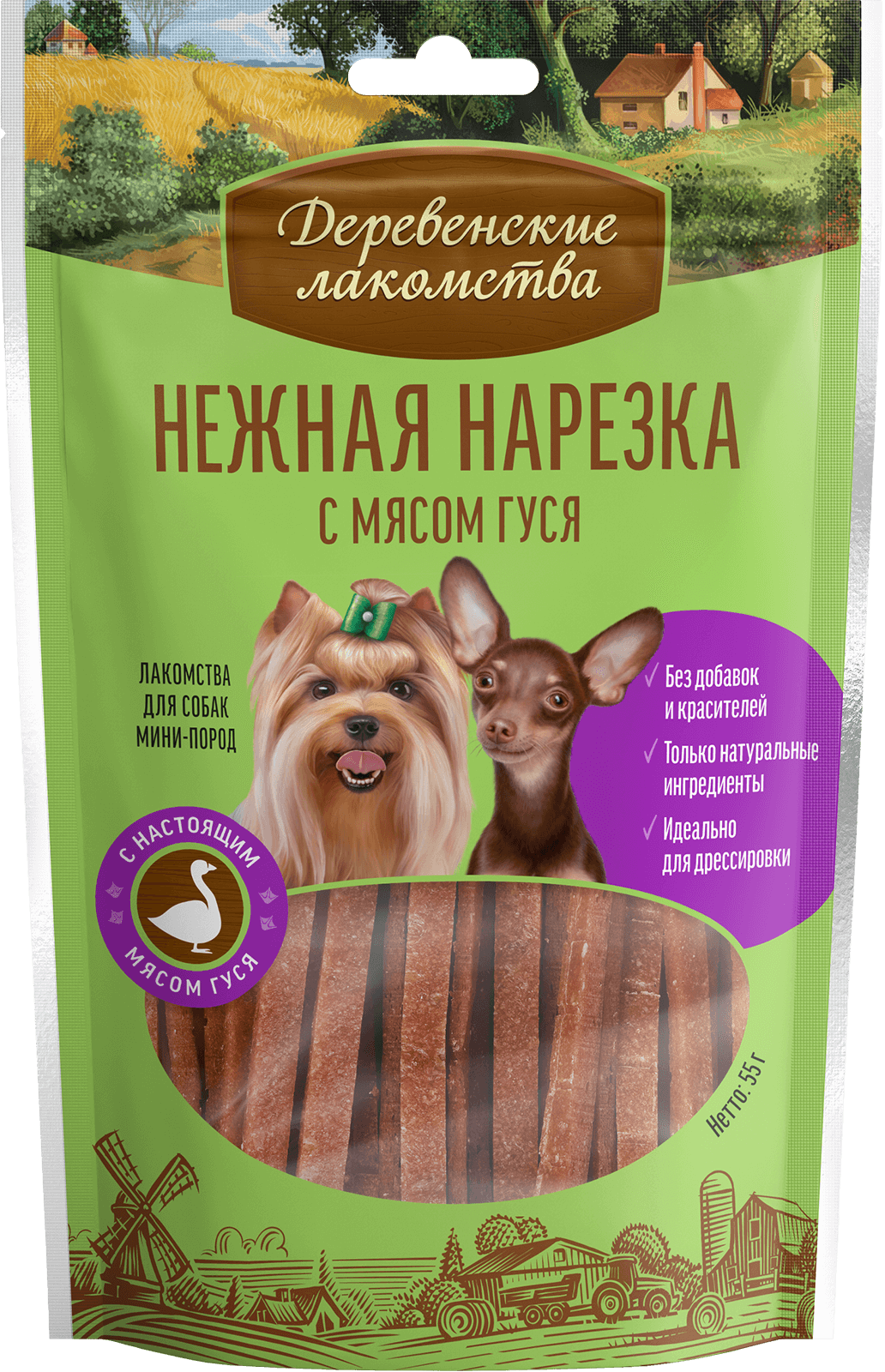 Нежная нарезка с мясом гуся