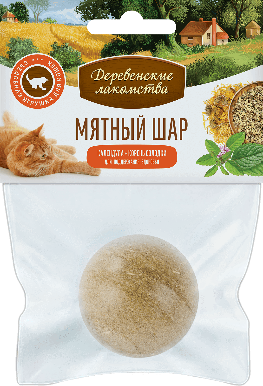 Мятный шар: календула + корень солодки
