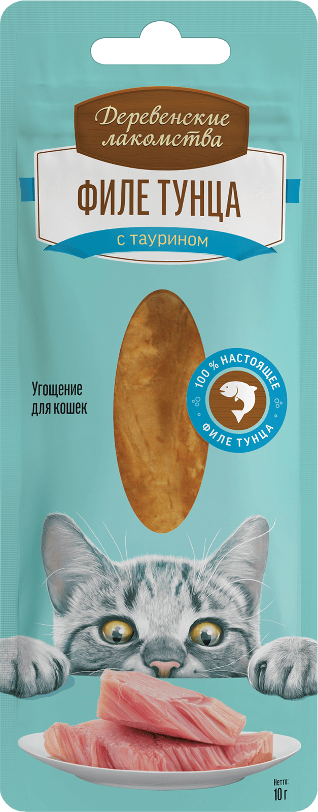 Филе тунца нежное