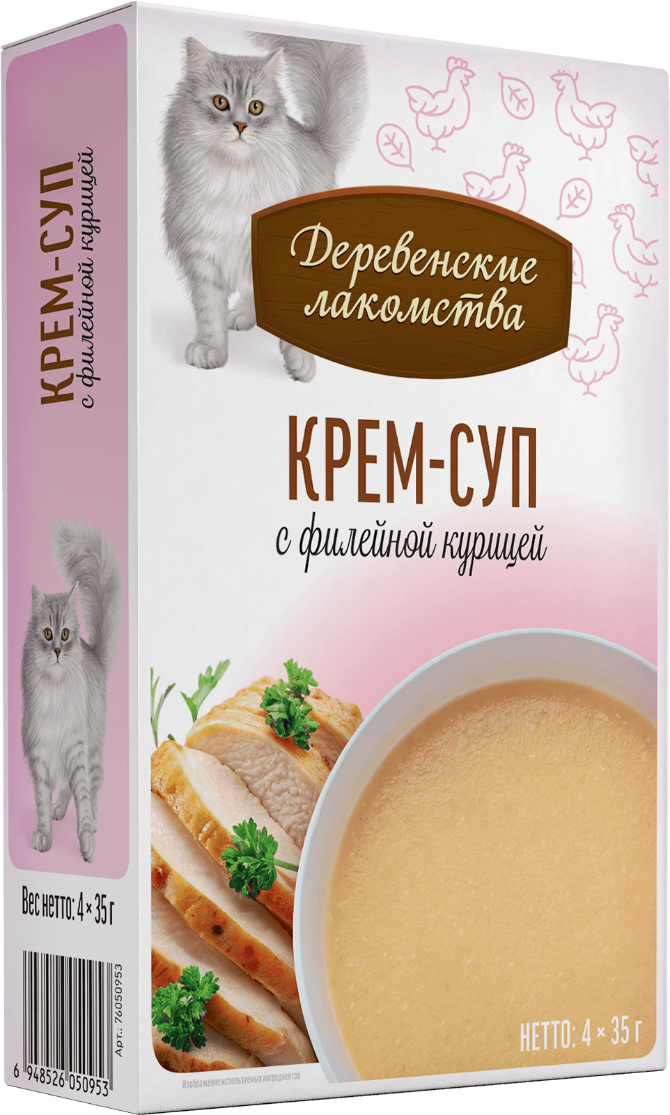 Крем-суп с филейной курицей