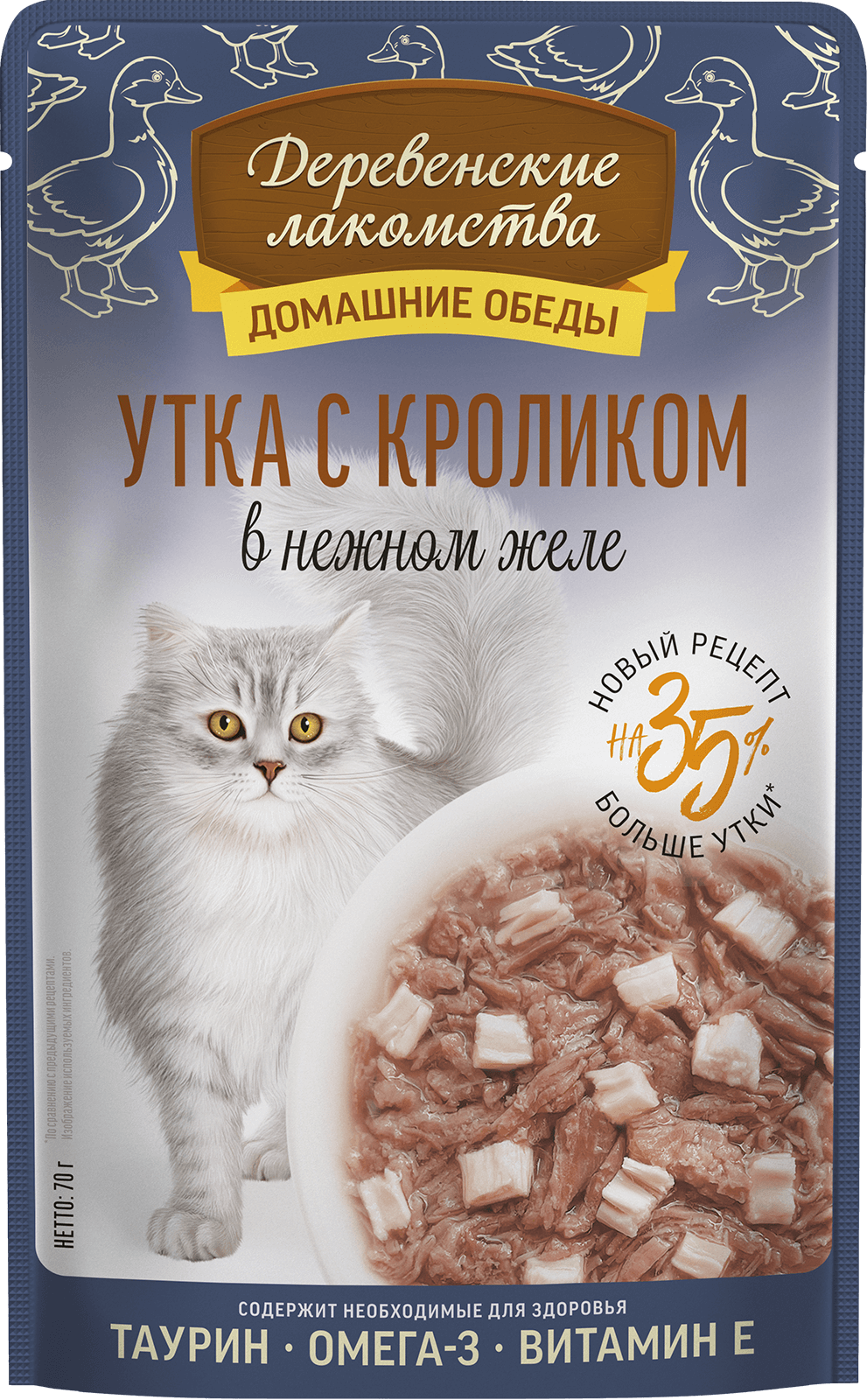 Утка с кроликом в нежном желе