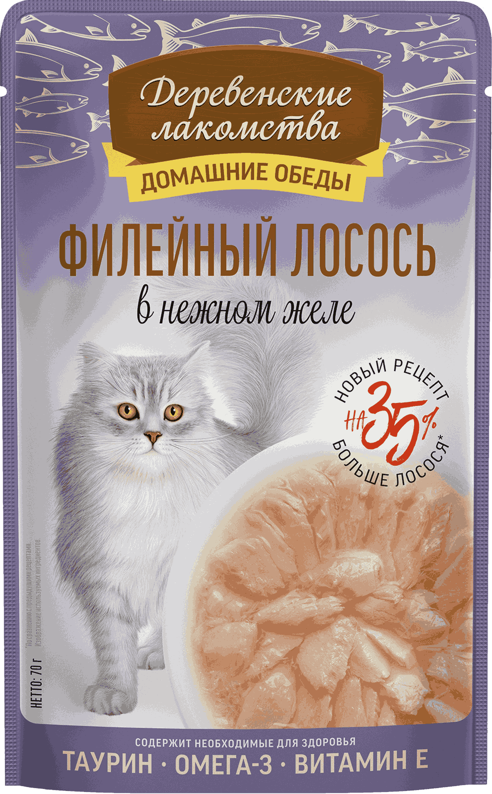 Филейный лосось в нежном желе